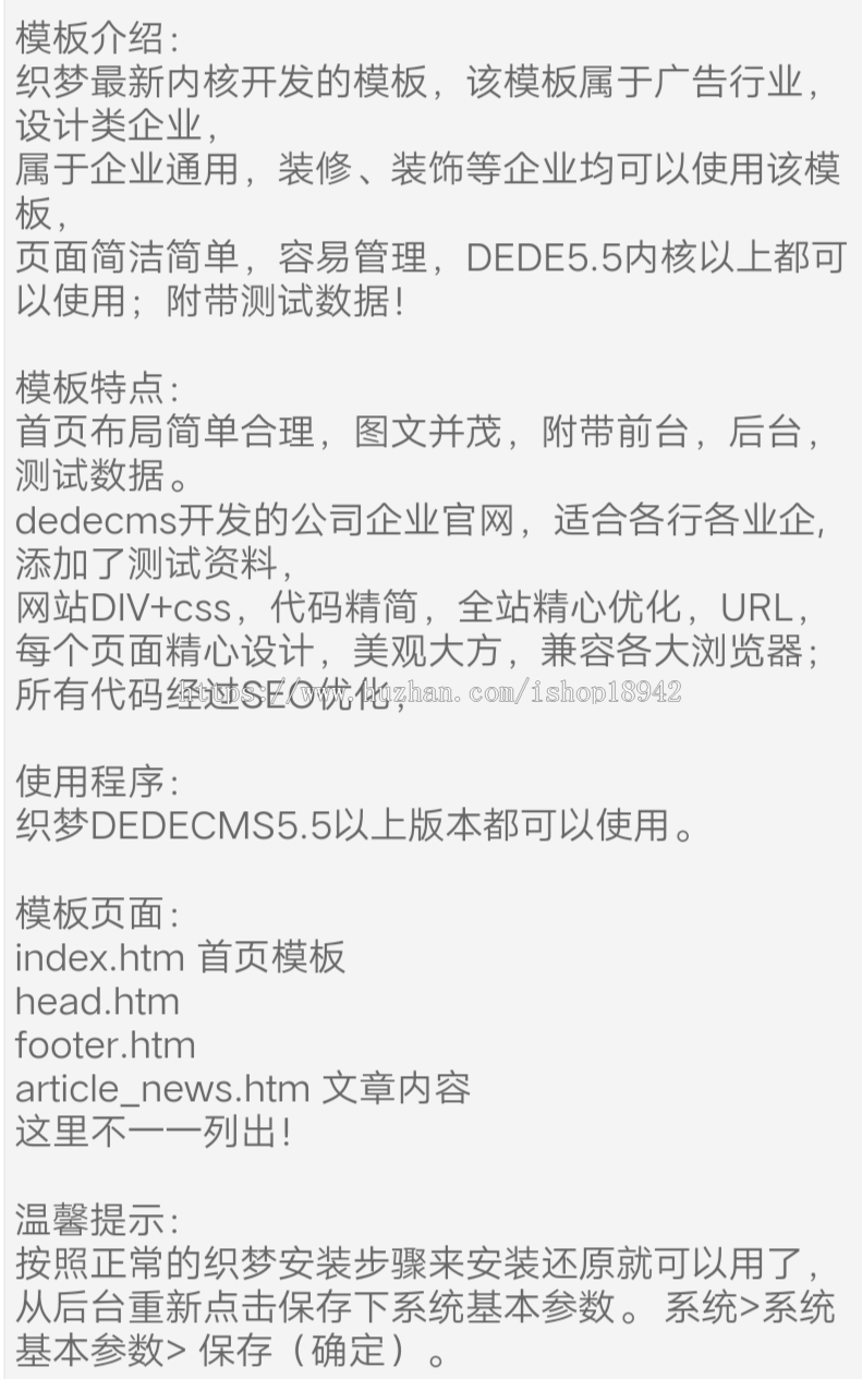 广告设计别墅装饰设计公司网站源码 织梦dedecms模板