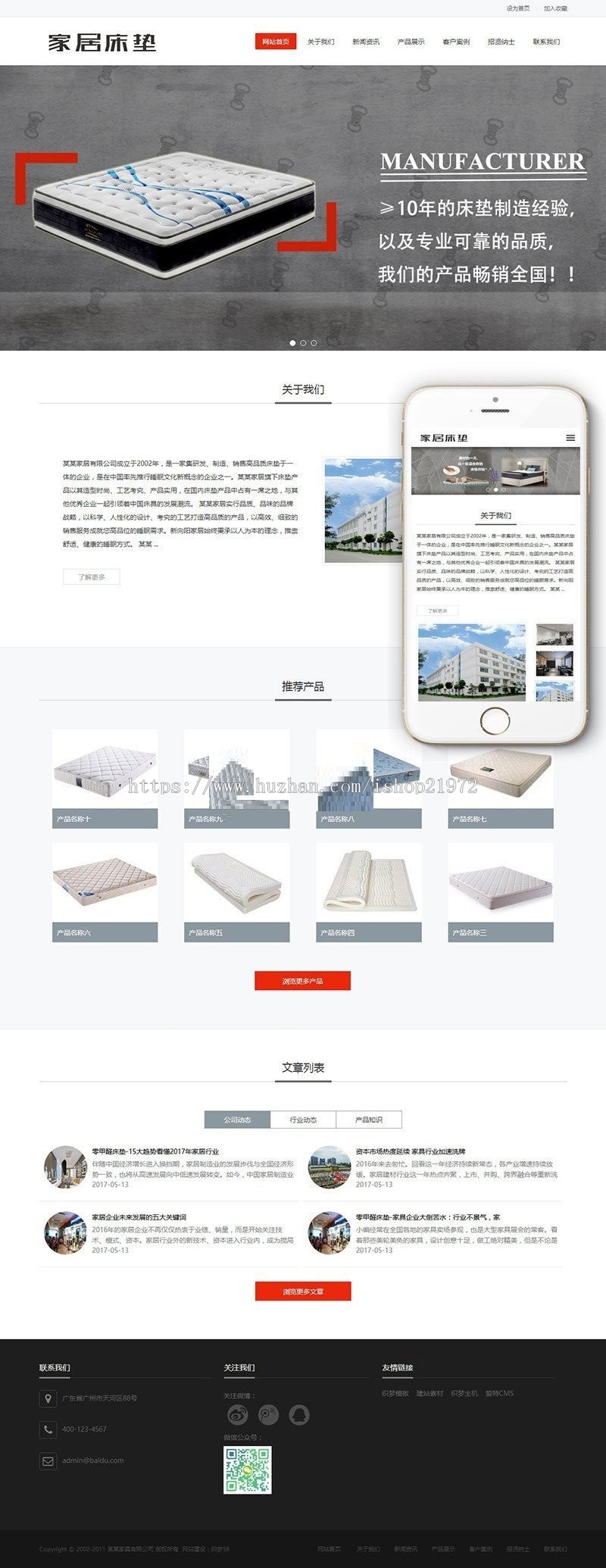 织梦dedecms营销型印刷包装公司网站模板(带手机移动端)