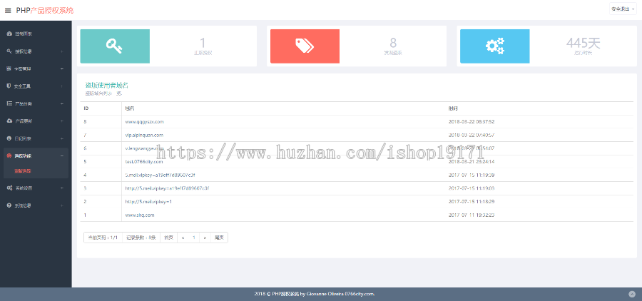 PHP授权系统完整版源码v2.7.0定制版 带卡密自助授权功能 盗版追踪 一键更新源码