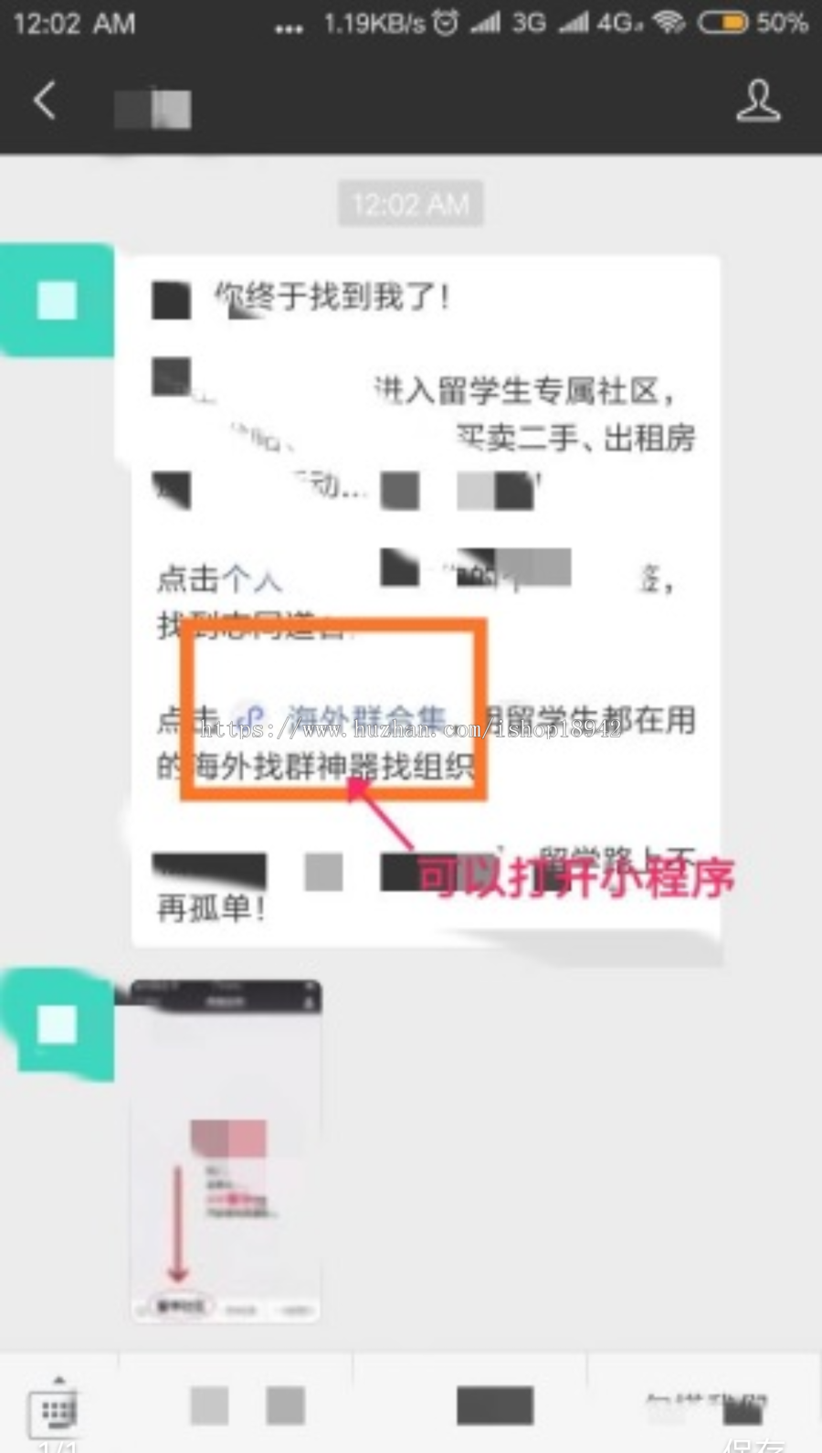 公众号无限群发消息模块源码 v5.7.1解密开源多功能版