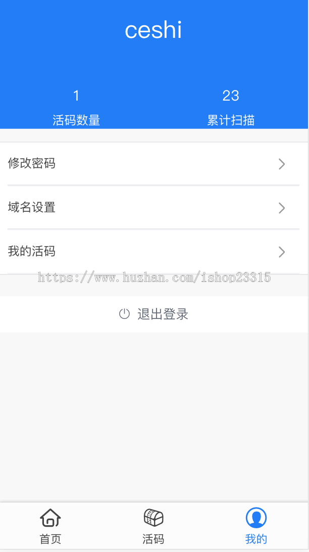 客服微信群二维码活码管理系统