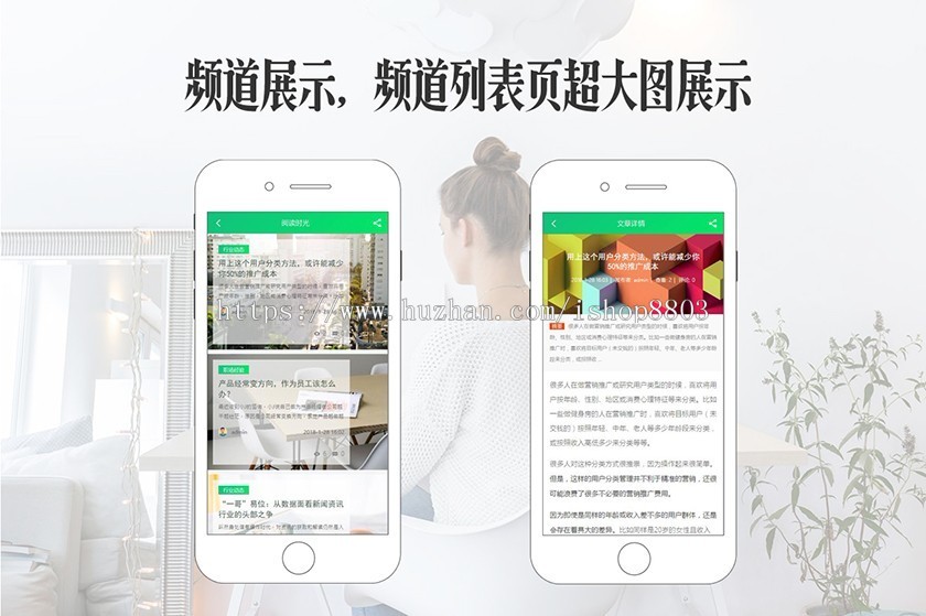 discuz模板教育培训课程手机版nex_medu_180124商业版dz模板
