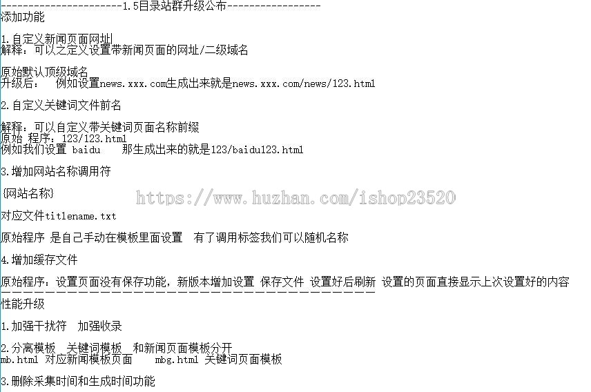 蜘蛛池泛目录百度霸屏自动生成采集源码二级目录站群排名系统无限制解密版比赠送d58