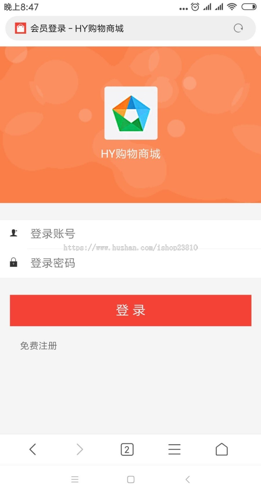 2019全新APP开发购物商城复利分红源码/可在线充值商城分红完美运营版分红商城系统