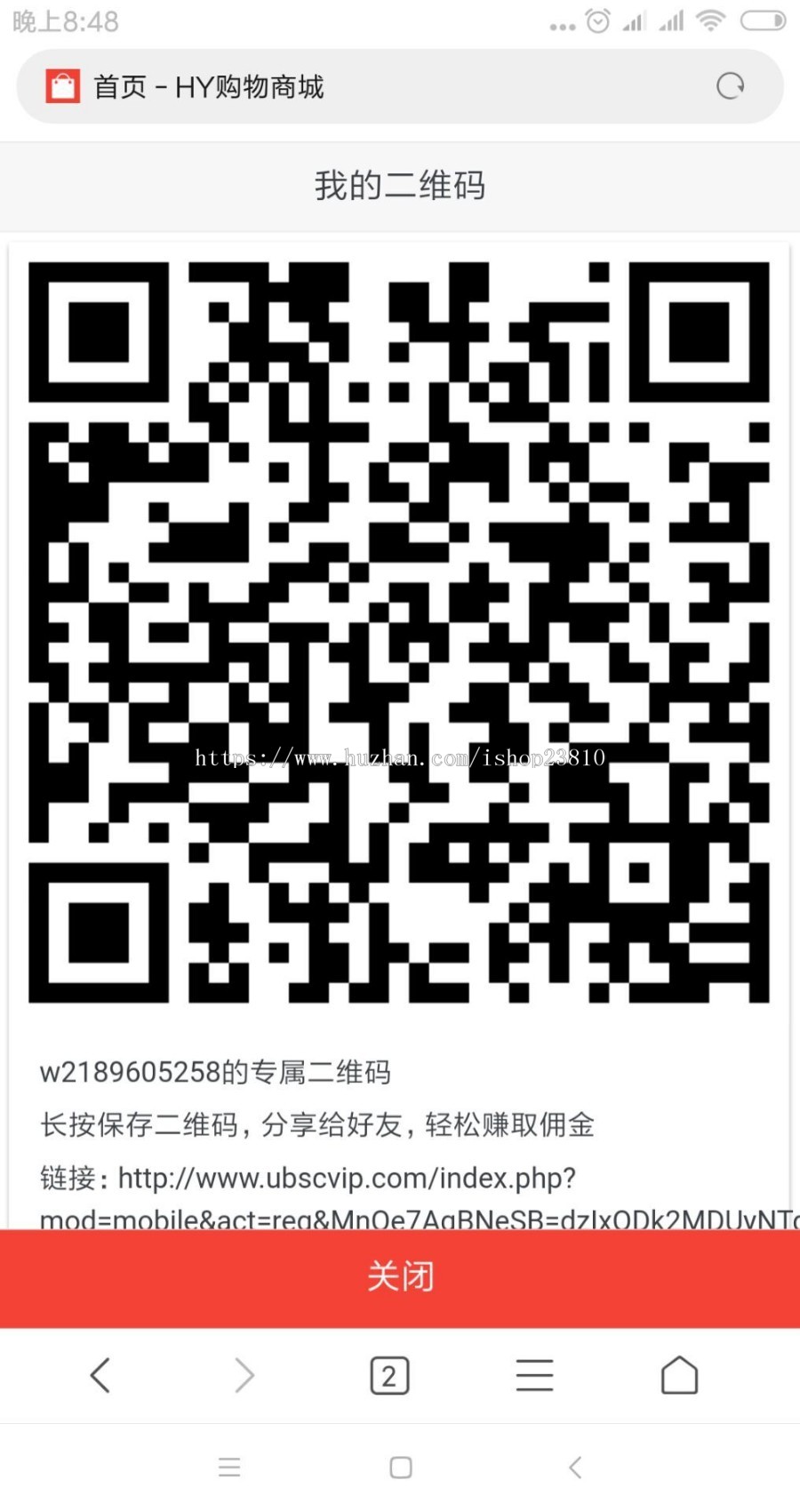 2019全新APP开发购物商城复利分红源码/可在线充值商城分红完美运营版分红商城系统