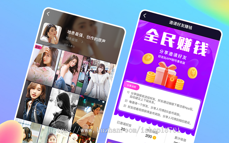 小视频源码,小视频app开发,iOS/android短视频开发,短视频系统封装版