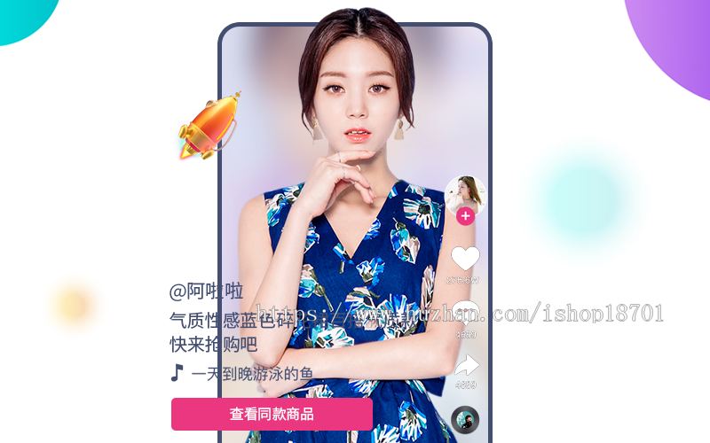 小视频源码,小视频app开发,iOS/android短视频开发,短视频系统封装版