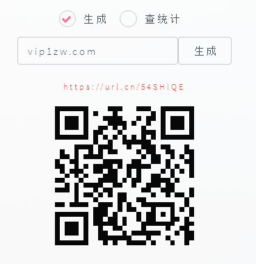 可用 QQ微信域名防封 带绿标 去拦截打开跳转浏览器 防拦截防红名不 域名防红 多用户版