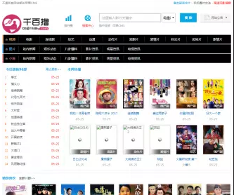 高仿千百撸视频站源码，苹果cms视频带小说图片