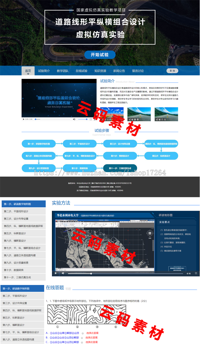 thinkphp5大学毕业设计在线考试系统源码 thinkcmf5实验室在线视频成绩统计 