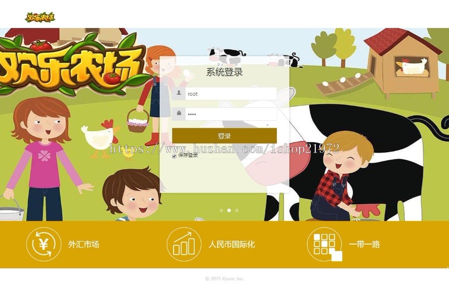 PHP欢乐农场模拟理财系统网站源码_淘金农场宠物理财+拍卖系统+商城系统+三级分销