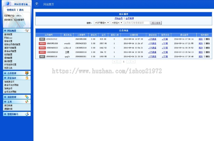 PHP欢乐农场模拟理财系统网站源码_淘金农场宠物理财+拍卖系统+商城系统+三级分销