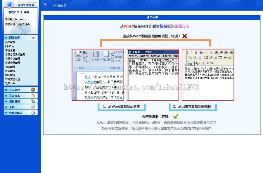 PHP欢乐农场模拟理财系统网站源码_淘金农场宠物理财+拍卖系统+商城系统+三级分销
