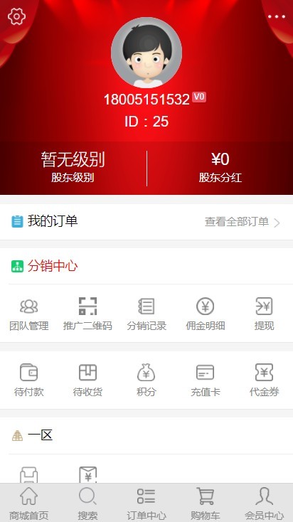 全球公排自动滑落二二复制多级分销源码