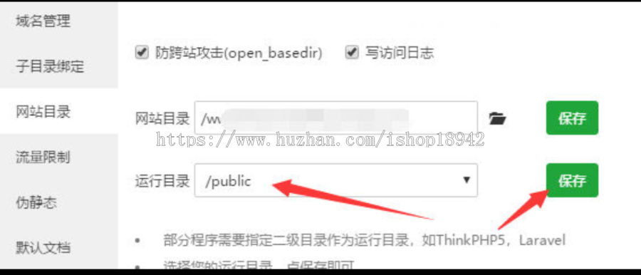 H5女神口红机源码 全开源第五版