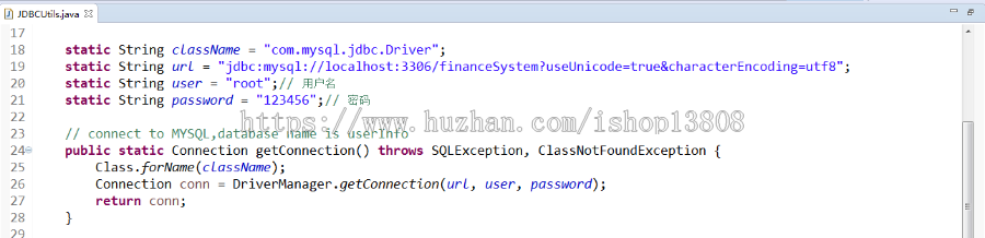 java web物流后台管理系统