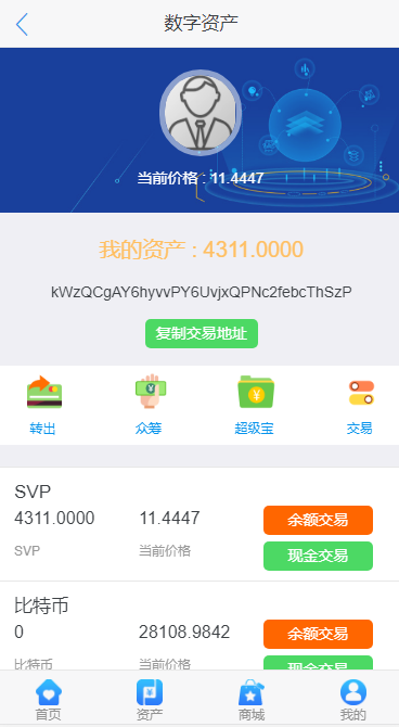 vpay模式完美运营无漏洞源码