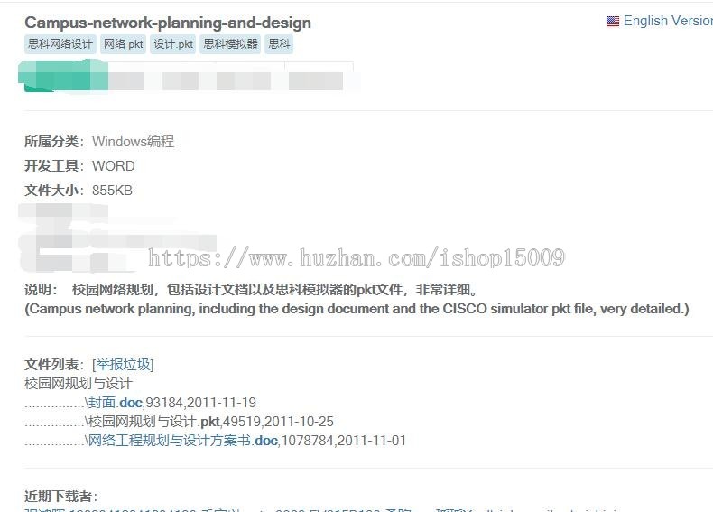 【思科实例】校园网络规划一（文档和PKT文件）局域网作业.csdn.pudn毕业设计思科实例 