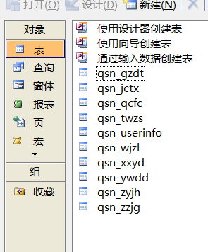 【大作业毕业设计】黑河青少年网源码asp.net大作业asp.net网站实训项目源码，好评返现