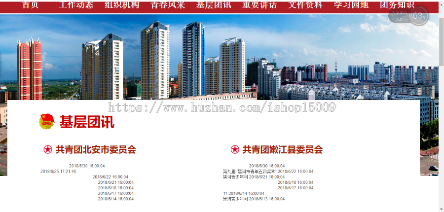 【大作业毕业设计】黑河青少年网源码asp.net大作业asp.net网站实训项目源码，好评返现