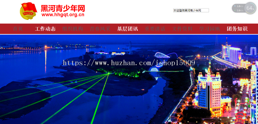 【大作业毕业设计】黑河青少年网源码asp.net大作业asp.net网站实训项目源码，好评返现