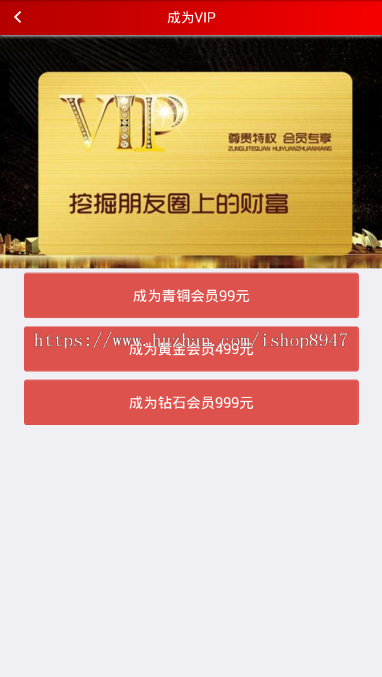 2019霸屏天下/发吧传媒/微圈传媒/朋友圈赚钱/广告完整版源码