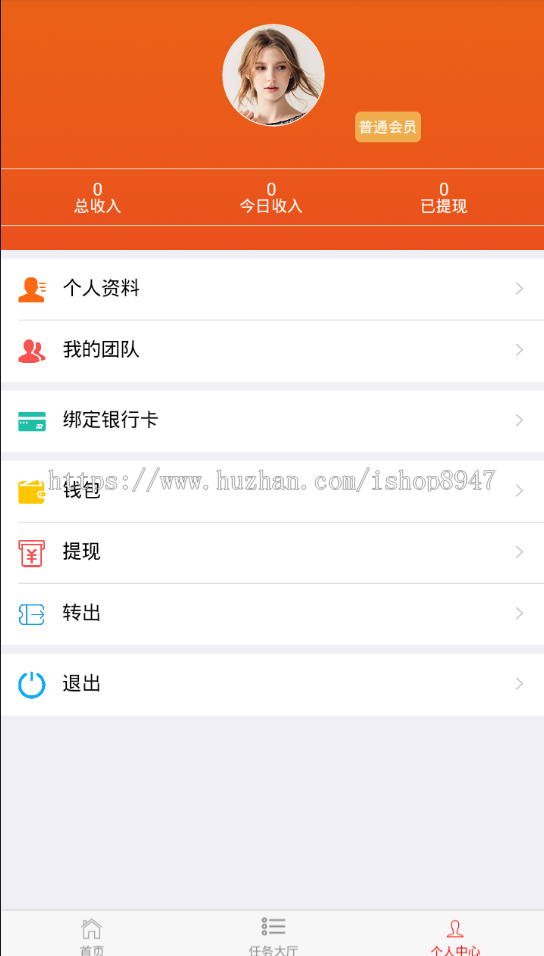 2019霸屏天下/发吧传媒/微圈传媒/朋友圈赚钱/广告完整版源码