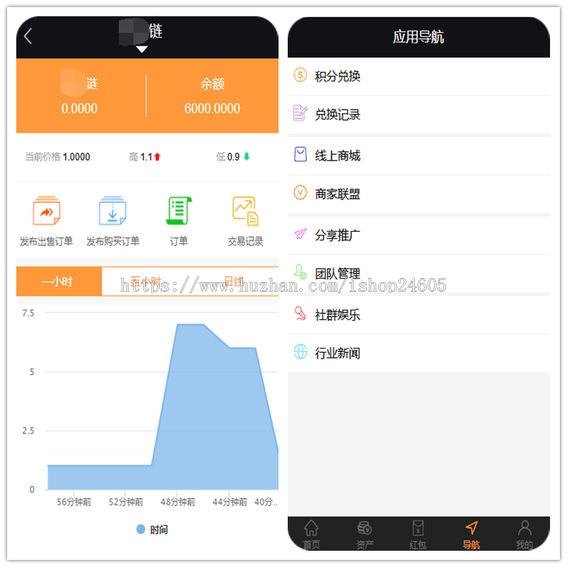 5.1版vpay激活卡版区块链钱包交易所系统原创区块挖矿商城