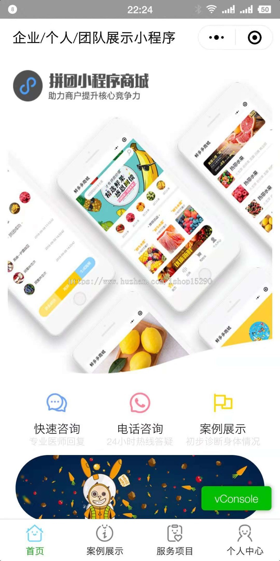 企业/个人/团队/商品展示微信小程序端+后台+在线预约