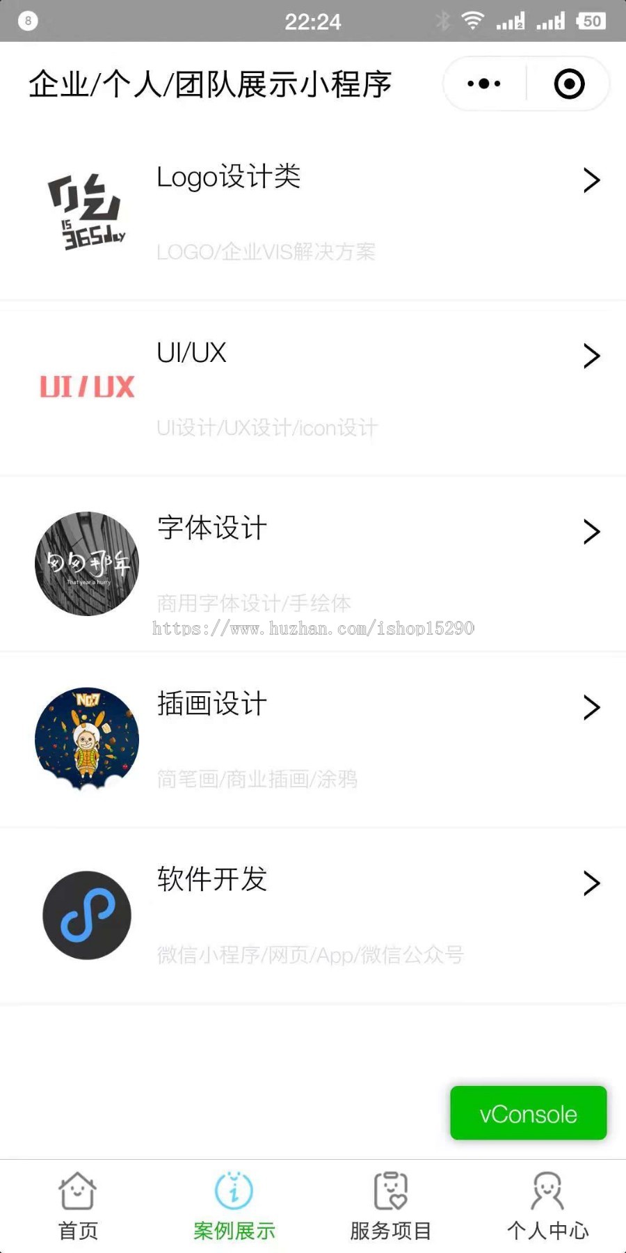 企业/个人/团队/商品展示微信小程序端+后台+在线预约