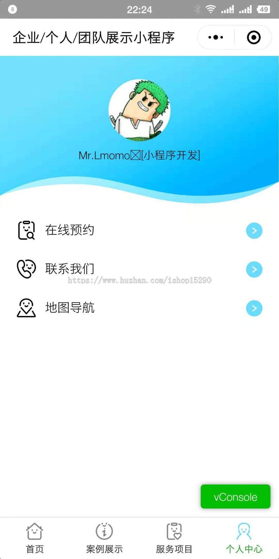 企业/个人/团队/商品展示微信小程序端+后台+在线预约