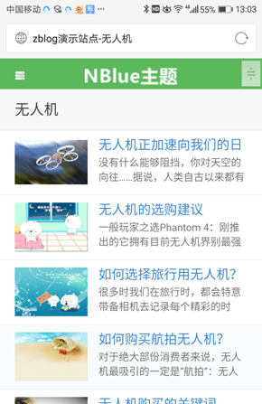 ZBlog博客文章主题NBlue主题精美大气移植主题大前端主题+手机WAP 