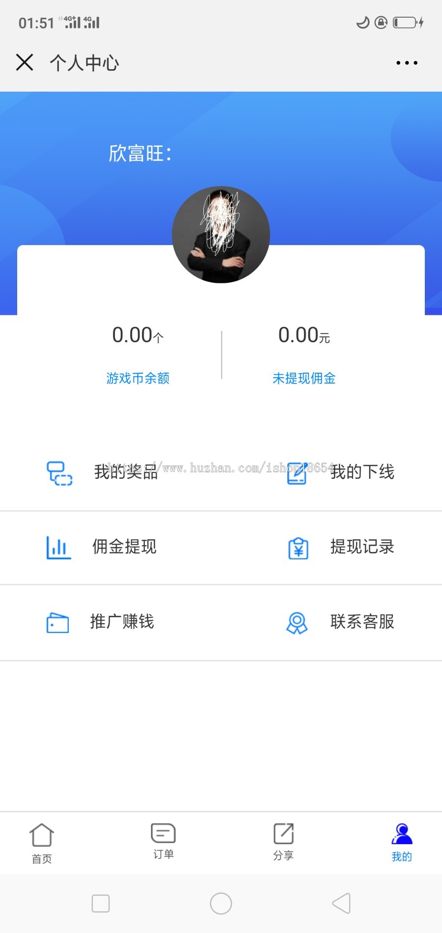 (运营版包安装)抖音口红机源码Thinkphp5口红公众号带三级分销已对接个人免签支
