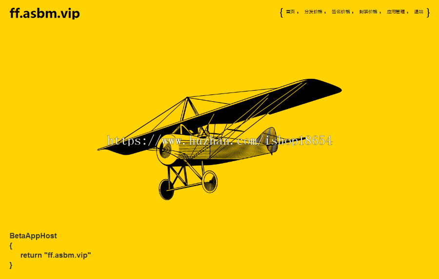 2019运营版APP分发,仿fir.im分发,APP分发应用托管平台,支持苹果安卓APP内测app分发网