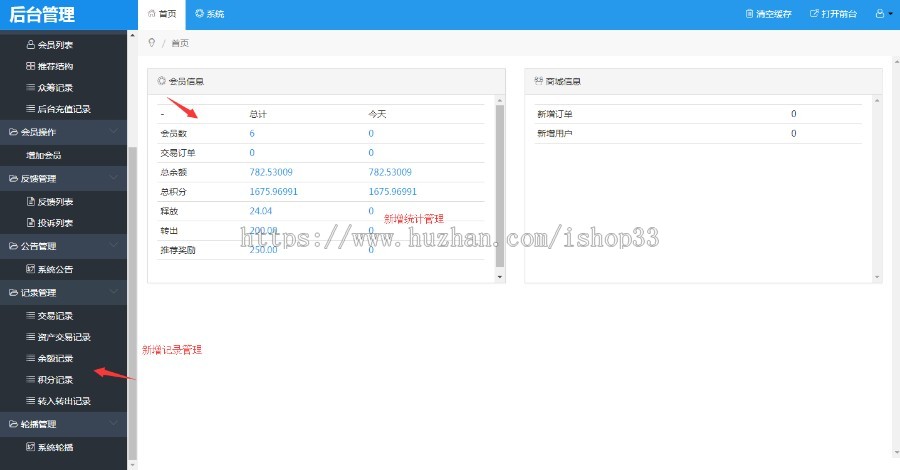 Thinkphp3.2开发的vpay速通宝无加密支持二开源码 