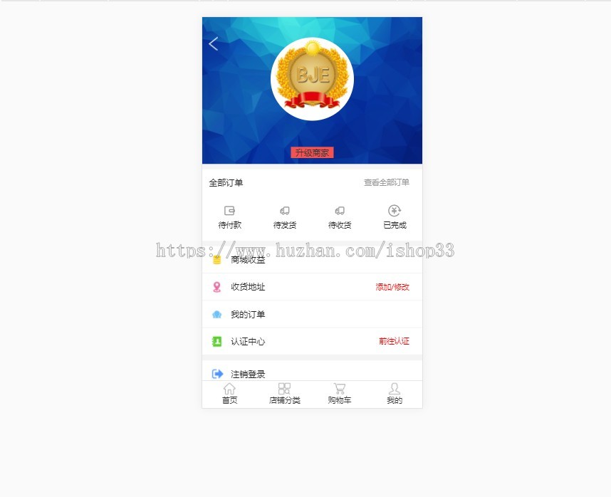 Thinkphp3.2开发的vpay速通宝无加密支持二开源码 