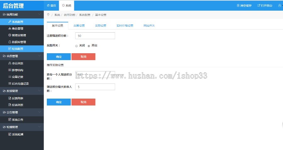 Thinkphp3.2开发的vpay速通宝无加密支持二开源码 