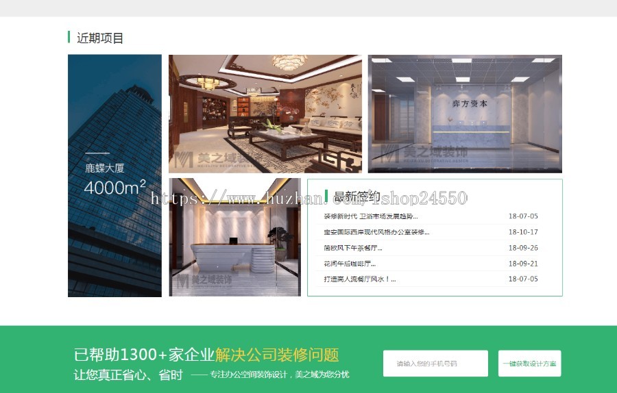装修公司网站源码\网站\模板-设计师定制设计的高端大气页面