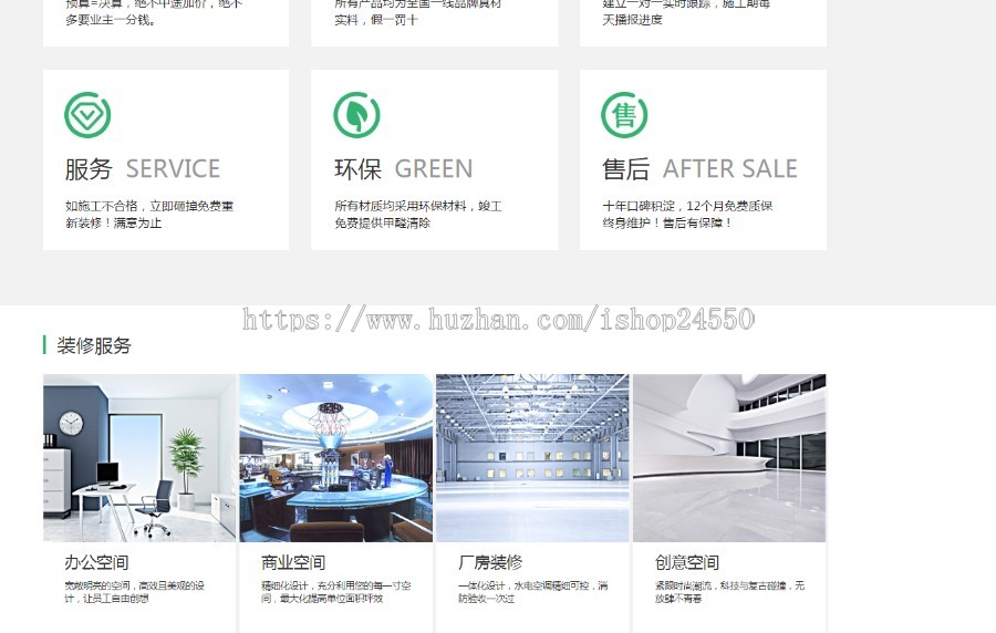 装修公司网站源码\网站\模板-设计师定制设计的高端大气页面