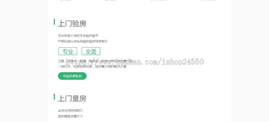 装修公司网站源码\网站\模板-设计师定制设计的高端大气页面