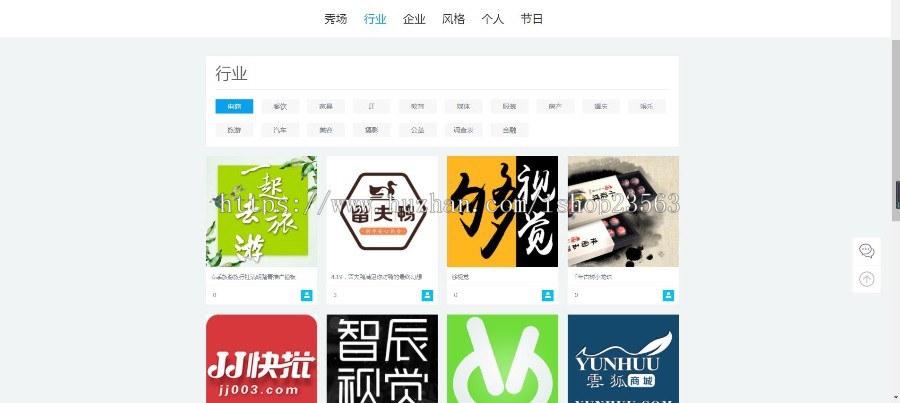仿易企秀V13.3同步官方完整版源码 可运营版本