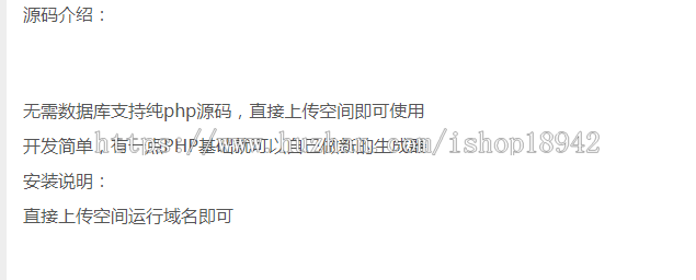 超级引流多功能PHP装逼神器网站源码（152套生成器+多种功能）,无需数据库,不用后台,上传即可
