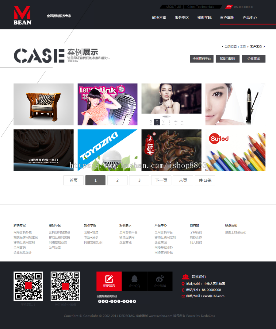 html5高端大气网络公司网站源码 dede5.7广告设计类企业网站模板