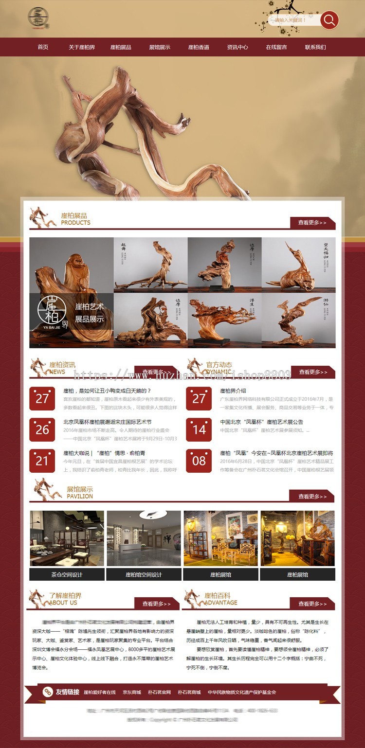 企业官网源码thinkphp网站源码大气精美网站源码文化传播网站源码