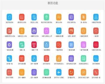 手游工作室群控软件源码搭建技术微信群控云支架批量系统