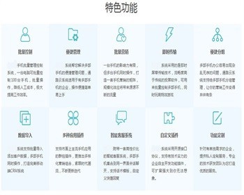 手游工作室群控软件源码搭建技术微信群控云支架批量系统