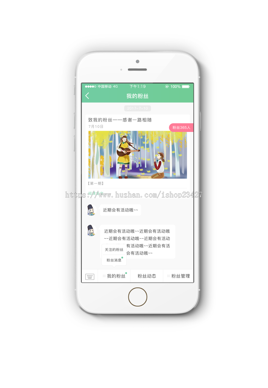 嘚啵APP人脉资源聊天软件