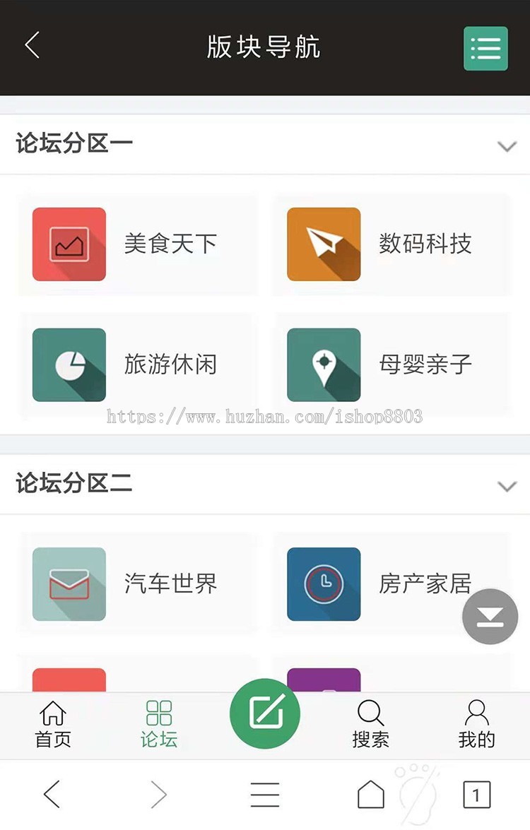 discuz模板 LF芯媒体+配套手机版【整站带测试数据】 