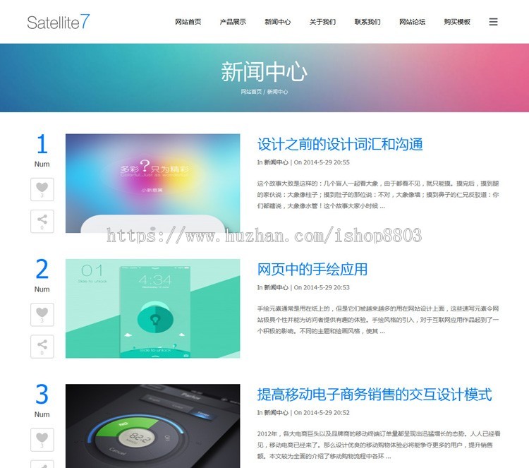 discuz模板 新云高端简洁响应式企业 dz【整站源码带数据】 