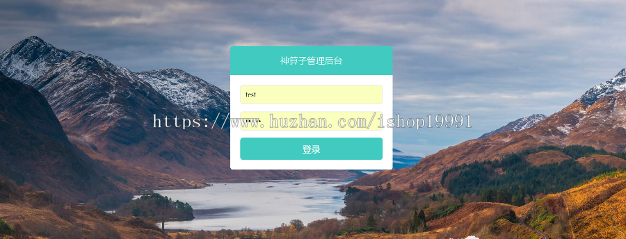 【V8.5】算命源码|测算源码|算命网站|付费测算网站|风水网站|风水源码|八字源码|